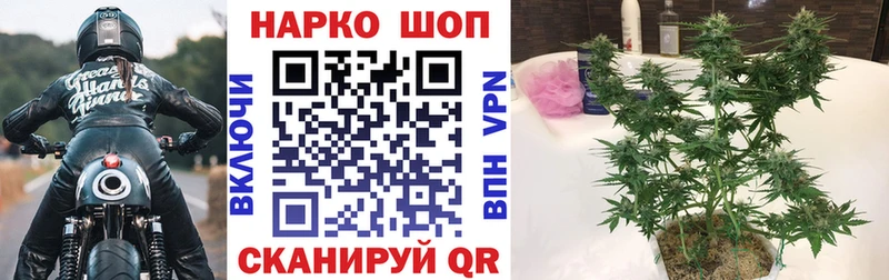 Наркотические вещества Волчанск Марихуана Галлюциногенные грибы АМФЕТАМИН ГАШИШ СК Мефедрон