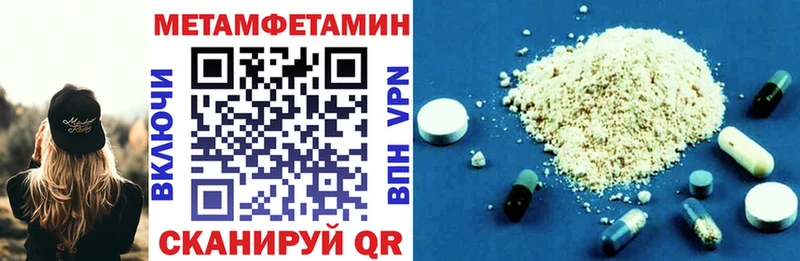 АМФЕТАМИН 97%  Волчанск 