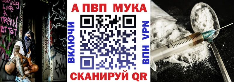 А ПВП Crystall  Волчанск 