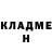 Амфетамин Premium ScaryNergal
