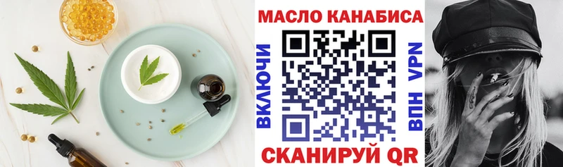 Еда ТГК конопля  мега зеркало  Волчанск 