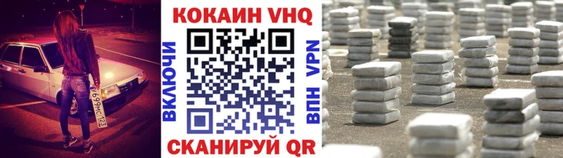 ОМГ ОМГ вход  Волчанск  Cocaine 97% 