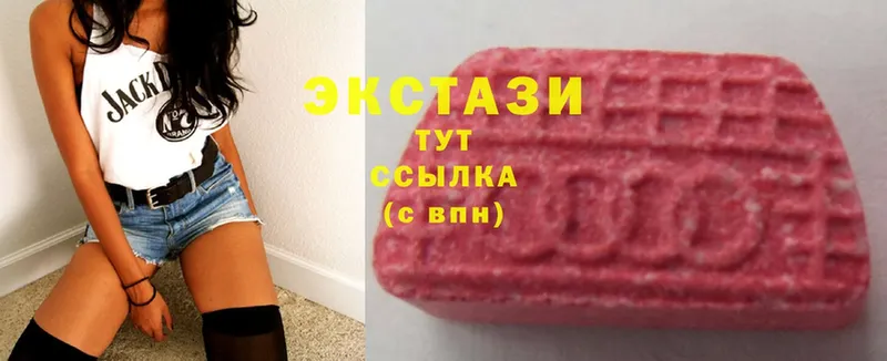 Ecstasy VHQ  даркнет какой сайт  Волчанск 