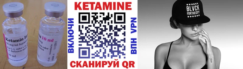 купить  сайты  Волчанск  блэк спрут маркетплейс  Кетамин VHQ 