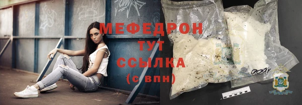 экстази Балабаново