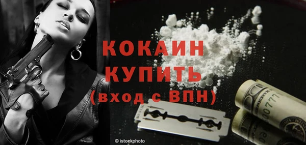 экстази Балабаново