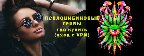 экстази Балабаново