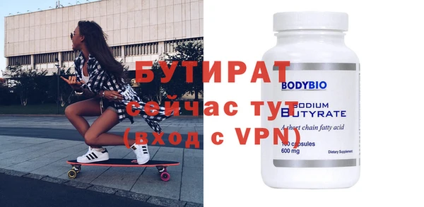 тгк Балахна