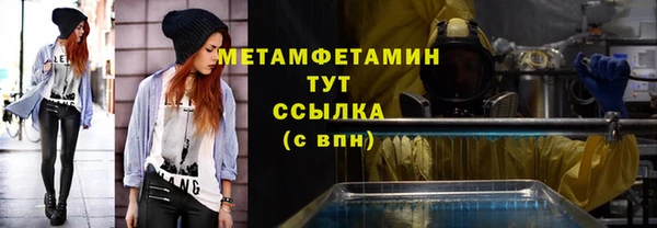 тгк Балахна
