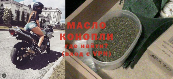 тгк Балахна