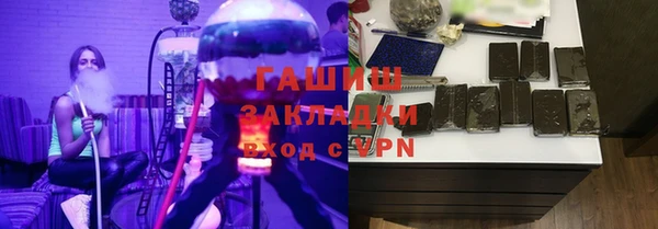 тгк Балахна