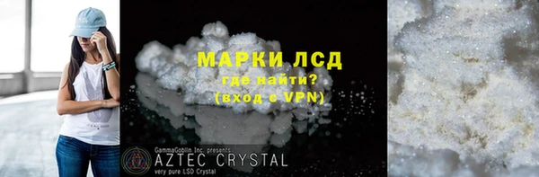 тгк Балахна