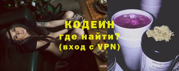 тгк Балахна