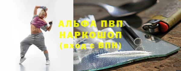 экстази Балабаново