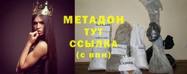 COCAINE Вязники