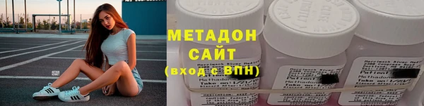 тгк Балахна