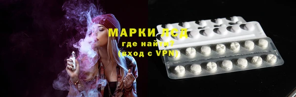 марки lsd Баксан