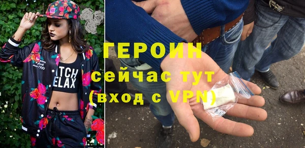 экстази Балабаново