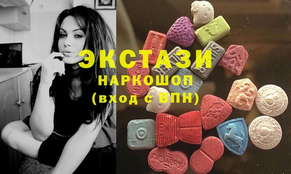 марки lsd Баксан