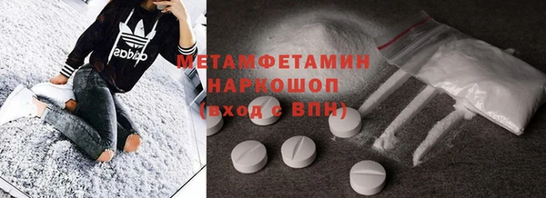 тгк Балахна