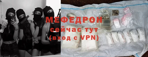 тгк Балахна