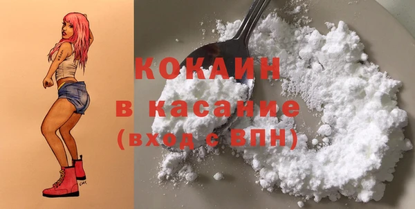 экстази Балабаново