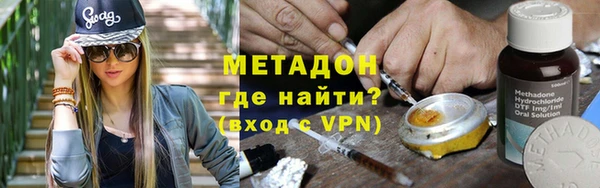 экстази Балабаново