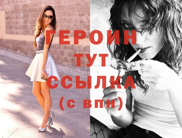 тгк Балахна