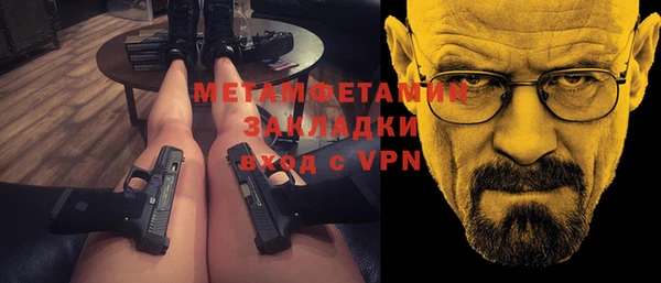 экстази Балабаново