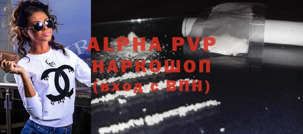 марки lsd Баксан