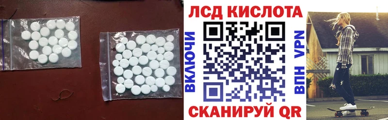 ЛСД экстази ecstasy  магазин продажи наркотиков  Волчанск 