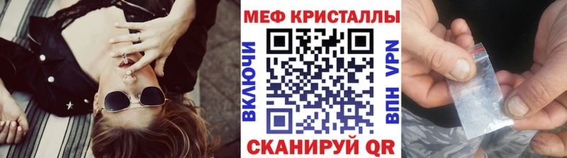 МЯУ-МЯУ 4 MMC  Волчанск 