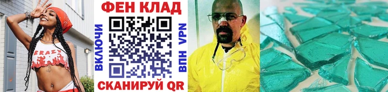 Первитин Methamphetamine Волчанск