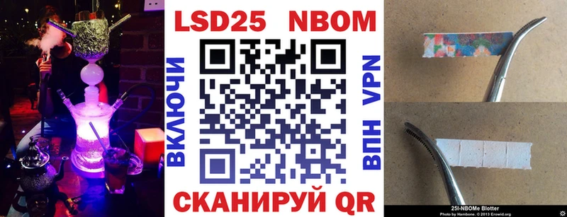 цены наркотик Волчанск Марки NBOMe 1,8мг
